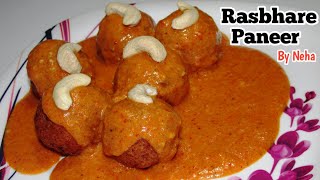 Rasbhare Paneer II शाही तरीके से बनाये रसभरे पनीर II Shahi Paneer Balls With Gravy II Unique Recipe