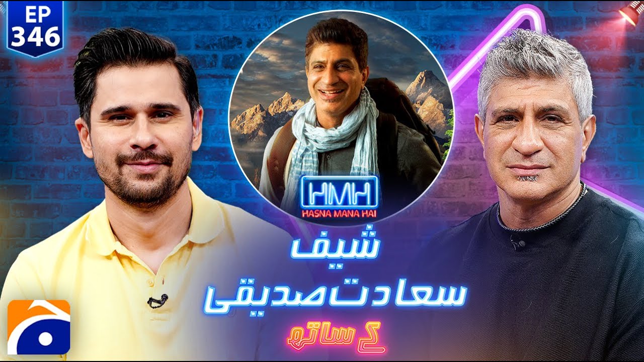 Saadat Siddiqi (Pakistani Chef) in Hasna Mana Hai - Tabish Hashmi - Ep 346 |