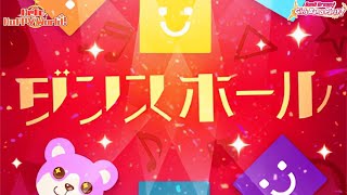 BanG Dream! Girls Band Party! | Hello, Happy World! - ダンスホール [Lyrics] [Expert] [Full Combo]
