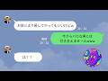 スカッとを集めてみたよ！