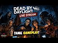 DBD Tamil live #live #dbd #tamil #gaming #survivor #deadbydaylight