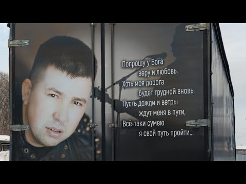 Спасибо,что вы у меня есть!!! Ценю и уважаю каждого! С уважением Ваш Эдуард Хуснутдинов