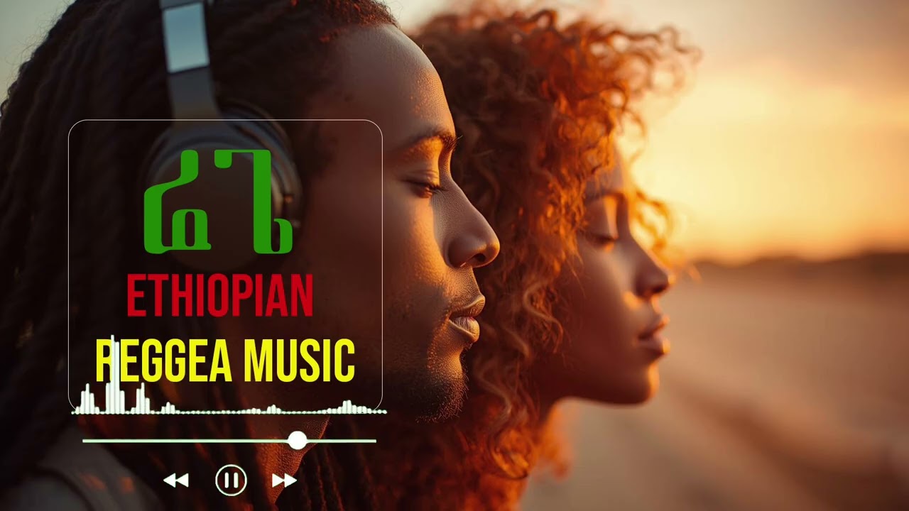 New Ethiopian Ai Amharic music