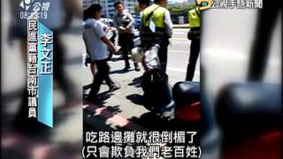 20150421 公視手語新聞