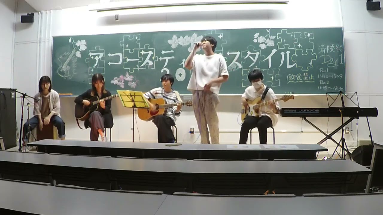 なんちって RADWIMPS - YouTube