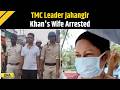 West Bengal News: TMC Leader Jahangir Khan's Wife Rejina Bibi Arrested For Pelting Stones At Police