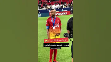 ابو فله يسرق الكاس في كرة القدم 