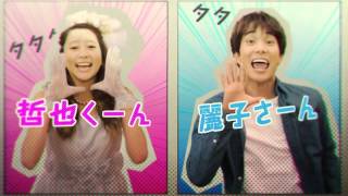 ドラマ「白鳥麗子でございます！」オープニング映像