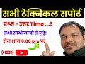 CSC |  Digipay wallet | Q/A | OTS payment | बिजली बिल कैसे जमा करें