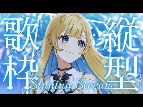 白河しらせ / SHIRASE SHIRAKAWA（Vsinger）