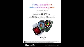 Apple Watch Se Ispace 960Х1200