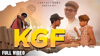 Craze of KGF ||Santali comedy video||craze of KGF in  Santali  || Santali Baba||Creze of KGF CH-2
