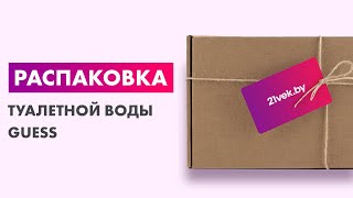 Распаковка — Туалетная вода Guess Bella Vita Rosa