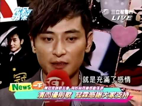 2011.7.21 完全娛樂