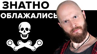 ИгроСториз: Забавный косяк с ключами Steam ИгроСториз: Забавный косяк с ключами Steam