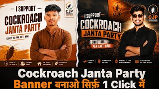 Cockroach Janta Party Poster Kaise Banaen | Cockroach Janta Party Photos Prompt Ai Edit