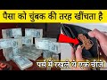 अपने पर्स में रखें ये एक चीज