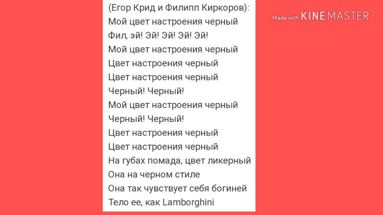 Тест кто ты из песни о красном