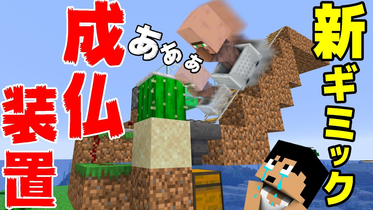 Youtube Video Statistics For カズクラ サボテン骨粉無限マシン完成 マイクラ実況 Part40 Noxinfluencer