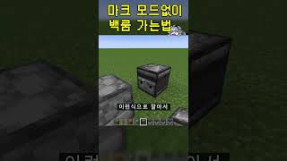 플레이어를 존재하지 않게 만드는 방법