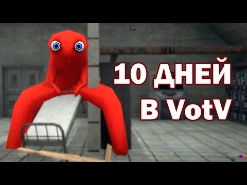 Видео: 10 ДНЕЙ ИЩУ ИНОПЛАНЕТЯН // Voices of the Void 0.6 (дни 1-10)