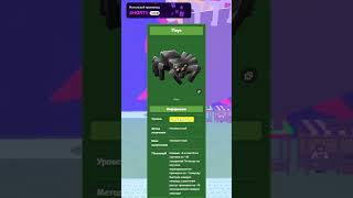 ЧТО ДАЮТ ПИТОМЦЫ ИЗ НОВОГО SPOOKY EGG В GROW A GARDEN В ROBLOX ВЫРАСТИ САД В РОБЛОКС #roblox