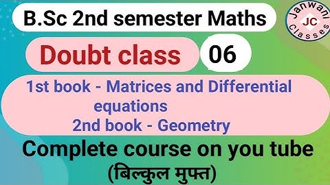 B.Sc 2nd semester Maths || Doubt class || Maths by Jyoti Chaudhary ✍️✍️