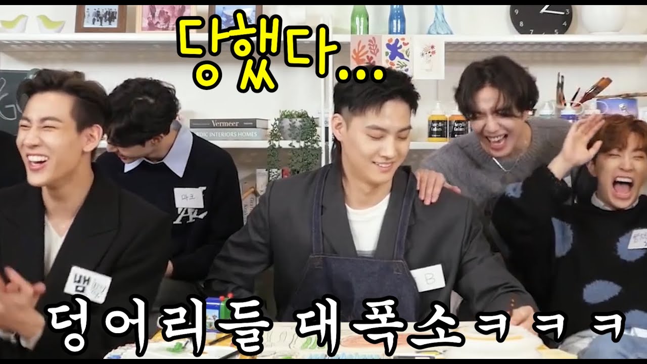 [갓세븐] 예능 레전드 찍은 대환장 간장게장 그리기 (feat. 펌핑가이 뱀뱀)