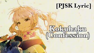 Kokuhakuconfessionn25mikupjsk projectsekai projectsekaicolorfulstage gacha art 