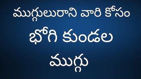 Pongal Pot Kolam with 7*1 dots🌺2025 Bhogi Muggulu🌺Bhogi Kundala Muggulu🌺Sankranthi Chukkala Muggulu