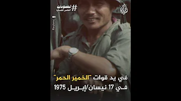 هل يتكرر سيناريو كمبوديا في السودان 