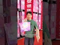 The Yingying Sky Mirror which has accompanied Dengbao from climbing to the age of two feat