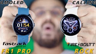 Fastrack Revoltt FR1 Pro Vs Fire Boltt Rock COMPARISON || Best Smartwatches Under 3000 Of 2023