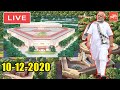 LIVE: PM Modi Lays the Foundation Stone for New Parliament Building in New Delhi | 10-12-2020