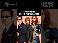 THE ALFEE、昭和・平成・令和、3人の進化が止まらない！#the alfee #昭和平成歌謡