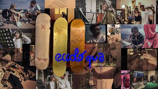 Rafsky5 - Eccolo Qua Official Video Ft. Lil Piero