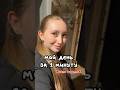 МОЙ ДЕНБ ЗА 1 МИНУТУ тгк:mariamakw18 #блогер #влог #рекомендации #vlog