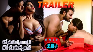 Dochukunavalaki Dochukunnantha  Trailer