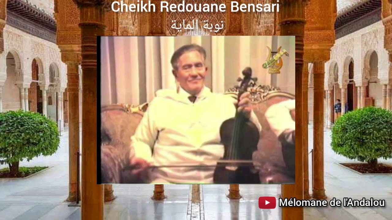Cheikh Redouane Bensari, Nouba El-Maya