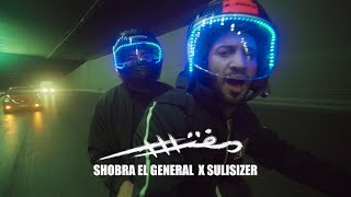 Moftares - Shobra El General X Sulisizer سولي X مفترس - شبرا الجنرال