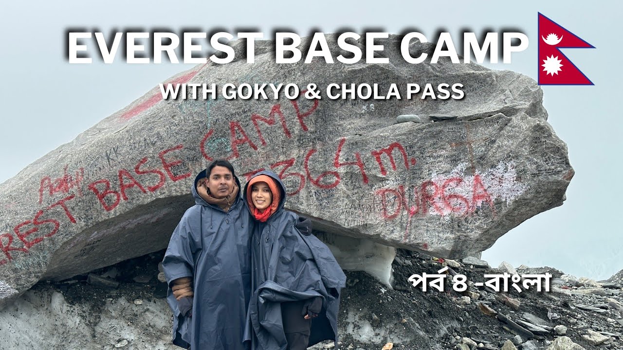 Everest Base Camp via Gokyo: Dzongla to Gorakshep, EBC, KalaPatthar (Part 4) - Adventure in Bangla