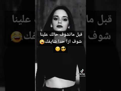 هل كلام في شي