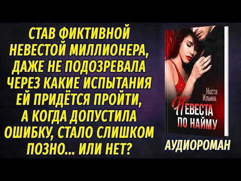 Аудиокниги ольга куно жена по призванию