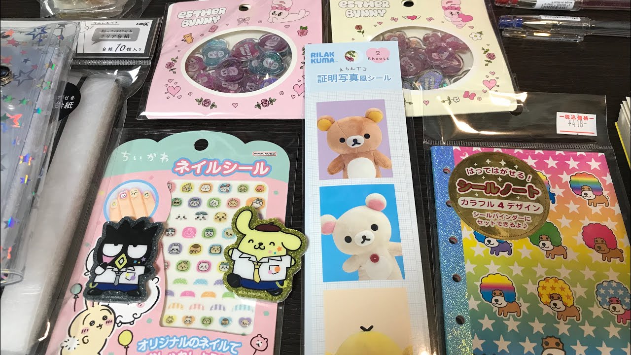 マイブックとまきこと　　　　　　　　#紹介 #サンリオ #シール #シール帳 #sticker #グッズ #作業 #作業動画 #マイブック#たまごっち#ガチャガチャ #mikko #貯金 #貯金方法 