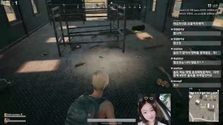 33일명짜랑 커스텀할래배틀그라운드