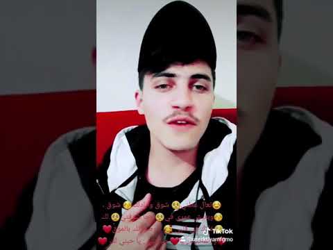 ابو الريم حالات وتس في ناس تحسب عمرها دهب ههههه 