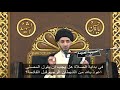 في بداية الصلاة هل يجب ان يقول المصلي اعوذ بالله من الشيطان الرجيم قبل الفاتحة سيد محمد شبر في بداية الصلاة هل يجب ان يقول المصلي اعوذ بالله من الشيطان الرجيم قبل الفاتحة سيد محمد شبر