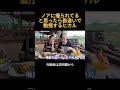 ノアに撮られてると思ったら勘違いで動揺するヒカル#ヒカル #進撃のノア #結婚
