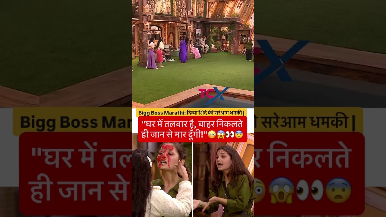 Bigg Boss Marathi Divya Shinde's open threat  There is a sword in the house, I will kill you as soon