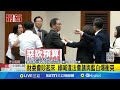 地方政治角力